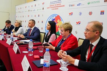 Общественная дипломатия – за мир, взаимопонимание 